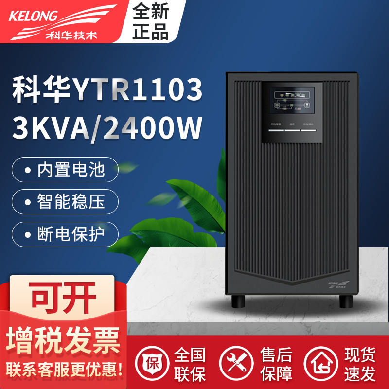 YTR11ϵ��\(zh��ng)1-3K\�˙C\YTR1